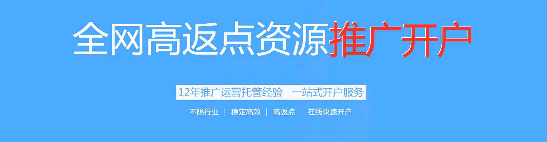 阜平百度推广排名