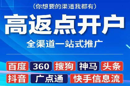 案例解读：SEM推广托管助力品牌崛起
