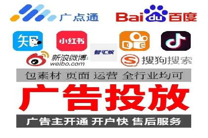 揭秘信息流广告开户的盈利模式