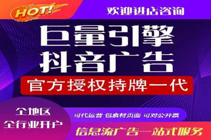 360信息流广告在医疗行业的创新应用