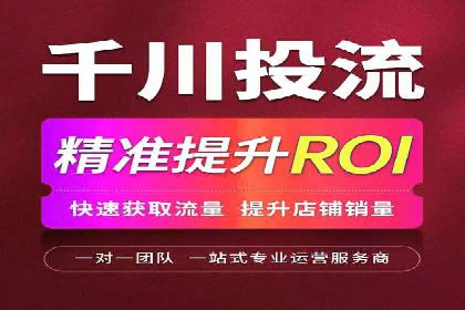 信息流托管案例：企业数字化转型的利器